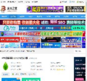 屏幕录制软件下载 芦笋(极简录屏) v2.4.2 官方安装版 下载-脚本之家