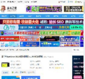 爱普生S9100驱动下载 爱普生SureColor S9100打印机驱动 v1.56 官方免费版 下载-脚本之家
