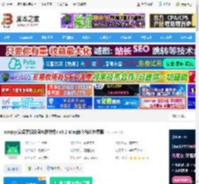 scrcpy mac下载 scrcpy(安卓手机投屏<strong>电脑软件</strong>) v3.2 Mac静态构建免费版 下载-脚本之家