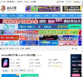 Breeze下载 Breeze(右键菜单工具) v1.19.47.0 绿色免费版 下载-脚本之家