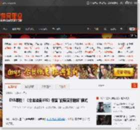EVA等我！《合金装备3RE》保留\偷窥演示剧场\模式 _ 游民星空 GamerSky.com