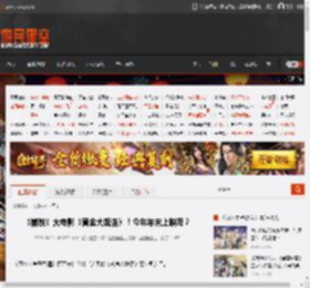 《崩铁》大电影《黄金大饭店》！今年年末上映吗？ _ 游民星空 GamerSky.com