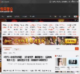 4月PS 会免开放领取：《机械战警：暴戾都市》《德州电锯杀人狂》《数码宝贝物语：网络侦探 骇客追忆》 _ 游民星空 GamerSky.com