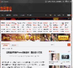 曝苹果折叠屏iPhone明年发布！售价近1.5万元 _ 游民星空 GamerSky.com