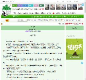 《错金局》非典型威士忌　^第25章^ 最新更新:2025-04-01 18:09:40 晋江文学城