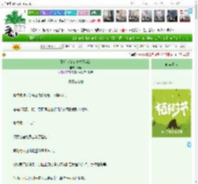 《死后大佬前夫悔不当初》野乐　^第93章^ 最新更新:2025-04-01 19:15:46 晋江文学城