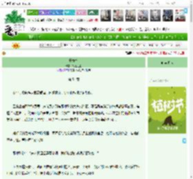 《长安忆》宛丘之上　^第54章^ 最新更新:2025-04-01 19:08:39 晋江文学城