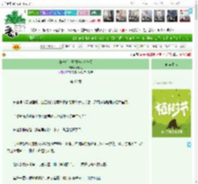 《和离后，丞相他追悔莫及》鸦七七　^第68章^ 最新更新:2025-04-01 18:27:07 晋江文学城