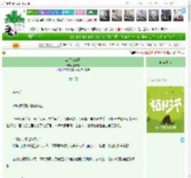 《缺月挂疏桐》王轼轩　^第94章^ 最新更新:2025-04-01 18:51:14 晋江文学城