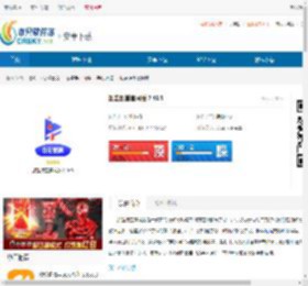 加盐课堂<strong>APP</strong>下载-加盐课堂官网版下载 - 非凡软件站