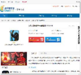 火柴人战争遗产fm最新版本手游下载-火柴人战争遗产fm最新版本官方下载 - 非凡软件站