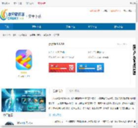 点点猜<strong>手机</strong>版下载-点点猜红包版下载 - 非凡软件站