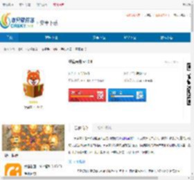 掌读书城<strong>APP</strong>下载-掌读书城官方版下载 - 非凡软件站