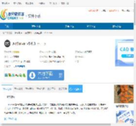 AirServer下载-AirServer免费下载 - 非凡软件站