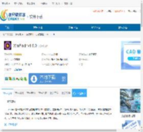 WinFindr下载-WinFindr免费下载 - 非凡软件站