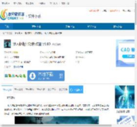 浪人崛起七项修改器下载-浪人崛起七项修改器免费下载 - 非凡软件站