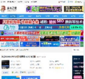 佳能iP8710驱动下载 佳能PIXMA iP8710打印机驱动 v1.02 官方版 下载-<strong>脚本</strong>之家