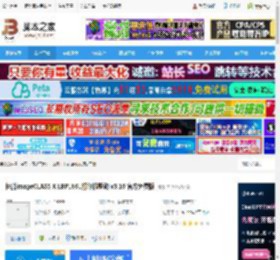 佳能LBP1861驱动下载 佳能imageCLASS X LBP1861打印机驱动 v3.10 官方免费版 下载-<strong>脚本</strong>之家