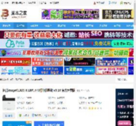 佳能LBP1440驱动 佳能imageCLASS X LBP1440打印机驱动 v3.10 官方免费版 下载-<strong>脚本</strong>之家