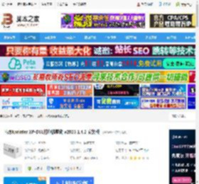 芯烨Xprinter打印机驱动 芯烨Xprinter XP-D81打印机驱动 v2023.1.4.2 安装版 下载-<strong>脚本</strong>之家