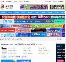 佳能1238P驱动下载 佳能imageCLASS X 1238P打印机驱动 v3.10 官方免费版 下载-<strong>脚本</strong>之家