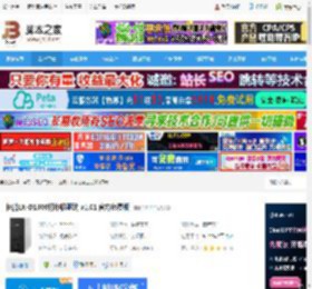 佳能LX-D1300驱动下载 佳能LX-D1300打印机驱动 v1.01 官方免费版 下载-<strong>脚本</strong>之家