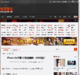 iPhone 16e开售1个月价格暴跌：3699元起！ _ 游民星空 GamerSky.com