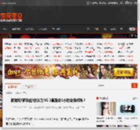 新游戏?新功能?你认为NS 2直面会1小时会播点啥？ _ 游民星空 GamerSky.com