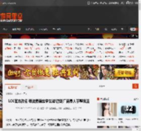LOL官方改名 蒂法爱丽丝学生装!游戏厂商愚人节整狠活 _ 游民星空 GamerSky.com