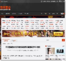 不仅是直面会!任天堂将连续两天直播展示NS2游戏 _ 游民星空 GamerSky.com
