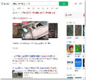 缅甸震后公路裂缝能吞下汽车_360搜索