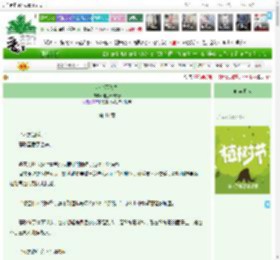 《港岛不落雪》维生素c软糖　^第41章^ 最新更新:2025-04-02 01:05:25 晋江文学城