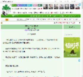 《阿拉喵在星露谷服苦役》多眠扫把星　^第18章^ 最新更新:2025-04-02 01:34:44 晋江文学城