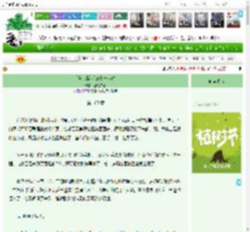 《[蓝色监狱]三余一定律》迷穀寻途　^第105章^ 最新更新:2025-04-02 01:27:25 晋江文学城