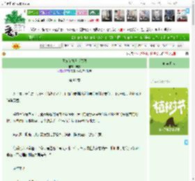 《黑莲花她又凶又狠》昉夏　^第88章^ 最新更新:2025-04-02 02:01:16 晋江文学城