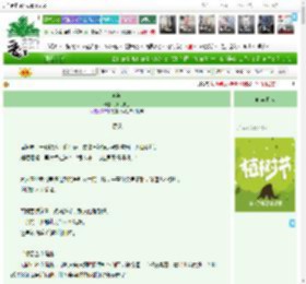 《追渔》姨很难过　^第22章^ 最新更新:2025-04-02 02:34:55 晋江文学城