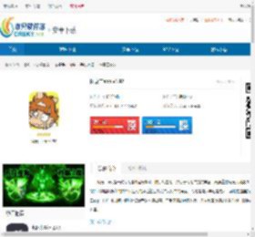 阿衰二<strong>APP</strong>下载-阿衰二卡通版下载 - 非凡软件站