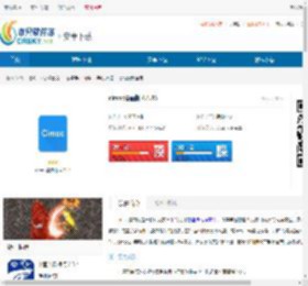cimoc漫画版最新版下载-cimoc漫画版<strong>手机</strong>版下载 - 非凡软件站