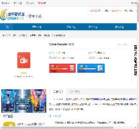 Vidma Recorder<strong>手机</strong>版下载-Vidma Recorder最新版下载 - 非凡软件站