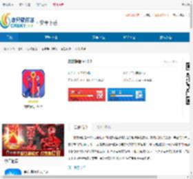 救救情侣安卓版游戏下载-救救情侣官方版下载 - 非凡软件站