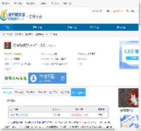 WinRAR解压下载-WinRAR解压免费下载 - 非凡软件站