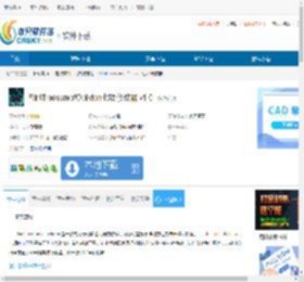 FlintTreasureofOblivion七项修改器下载-FlintTreasureofOblivion七项修改器免费下载 - 非凡软件站