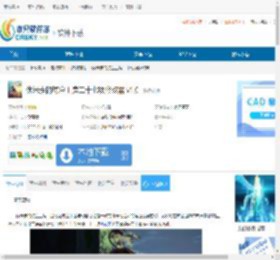 优米雅的炼金工房二十七项修改器下载-优米雅的炼金工房二十七项修改器免费下载 - 非凡软件站