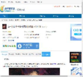 第一狂战士卡赞十四项修改器下载-第一狂战士卡赞十四项修改器免费下载 - 非凡软件站