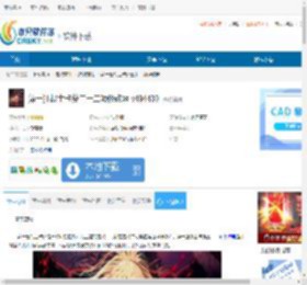 第一狂战士卡赞三十二项修改器下载-第一狂战士卡赞三十二项修改器免费下载 - 非凡软件站