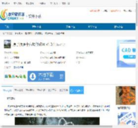 原子陨落十八项修改器下载-原子陨落十八项修改器免费下载 - 非凡软件站