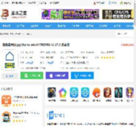 特鲁菲照明下载 特鲁菲照明<strong>APP</strong>(Home smart TRDFRI) v1.27.1 安卓版 下载-脚本之家