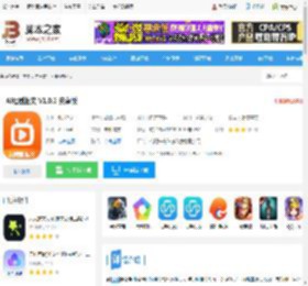 AI短剧推文<strong>APP</strong>下载 AI短剧推文 V1.0.2 安卓版 下载-脚本之家