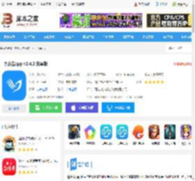 鸽小宝app 下载 鸽小宝app v2.4.3 安卓版 下载-脚本之家