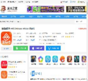 鲁商通软件下载 鲁商通软件 v4.8.1release_release 安卓版 下载-<strong>脚本</strong>之家